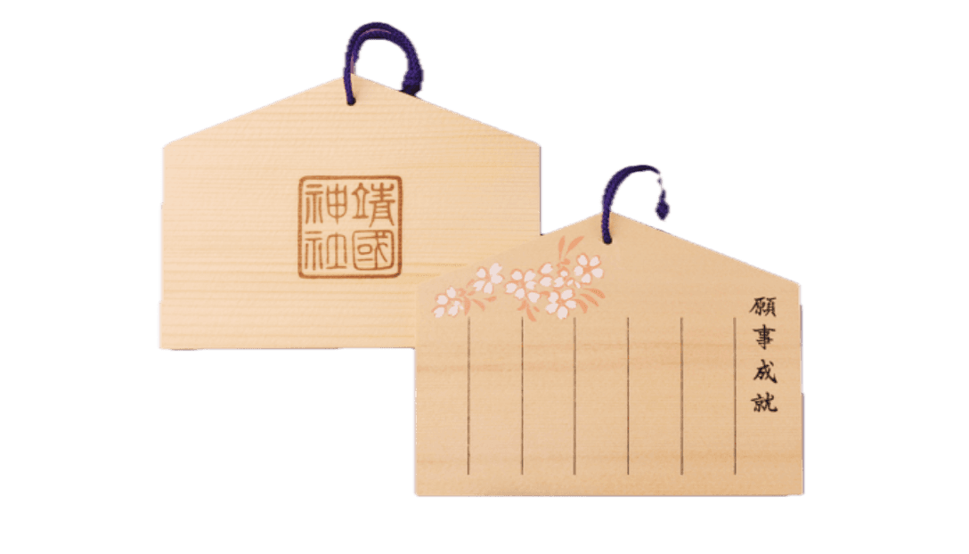 Yasukuni Shrine Cherry Blossom Ema