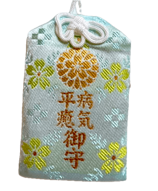 Yasukuni Shrine Recovery from Illness Omamori
